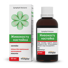 ЖИВОКОСТУ НАСТОЯНКА н-ка 50 мл