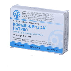 КОФЕІН-БЕНЗОАТ НАТРІЮ р-н д/ін. 20% №10 амп.1 мл ГНЦЛС 