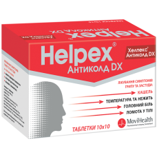 ХЕЛПЕКС АНТИКОЛД DX табл. №100 бліст.