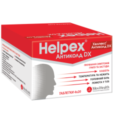 ХЕЛПЕКС АНТИКОЛД DX табл. №80 бліст.