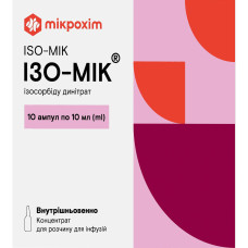 ІЗО-МІК конц.д/р-ну д/інф. 0,1% №10 амп.10 мл