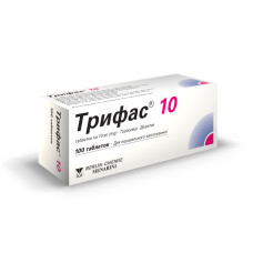 ТРИФАС табл. 10 мг №100 БЕРЛІН-ХЕМІ АГ