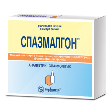 СПАЗМАЛГОН р-н д/ін. 5 мл №5 амп. СОФАРМА