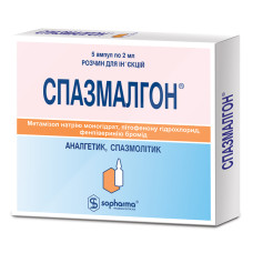 СПАЗМАЛГОН р-н д/ін. 2 мл №5 амп. СОФАРМА