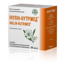 ІНУЛІН капс. 500 мг №60