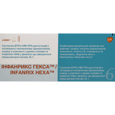 ІНФАНРИКС ГЕКСА 1 доза №1 <VAC> шприц