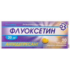 ФЛУОКСЕТИН табл. в/о 20 мг №20