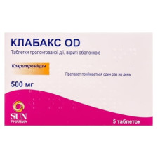 КЛАБАКС OD табл. 500 мг №5 РЕНБАКСІ