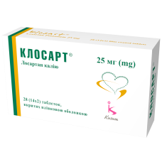 Клосарт таблетки, в/плів. обол. по 25 мг №28 (14х2)