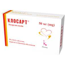 КЛОСАРТ табл. в/о 50 мг №28 бліст.<РЦП>
