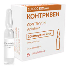 КОНТРИВЕН р-н д/ін. 10000 КІОД/мл №10 амп.1 мл