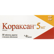 КОРАКСАН табл. в/о 5 мг №56 СЕРВ'Є
