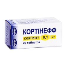 КОРТІНЕФФ табл. 0,1 мг №20