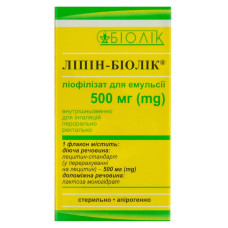 ЛІПІН-БІОЛІК ліофіл. д/емул. 500 мг №1 фл.