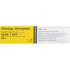 ЛОКОЇД ЛІПОКРЕМ крем 0,1% 30 г*