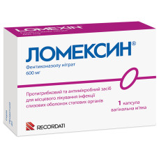 ЛОМЕКСИН капс. піхв. 600 мг №1
