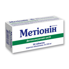 МЕТІОНІН табл. 0,25 г №50 КІЇВСЬКИЙ ВІТАМІННИЙ ЗАВОД ВАТ