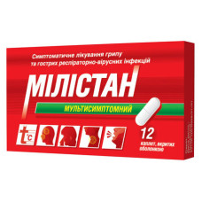 МІЛІСТАН МУЛЬТИСИМПТОМНИЙ сусп. орал. №1 фл.100 мл