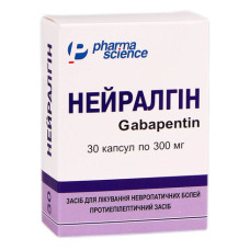 НЕЙРАЛГІН капс. 300 мг №30 ФАРМАСАЙНС