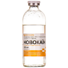 НОВОКАІН р-н д/ін. 2,5 мг/мл №1 пляшка 200 мл