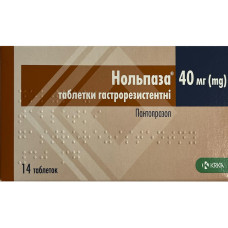 НОЛЬПАЗА табл. 40 мг №14 КРКА