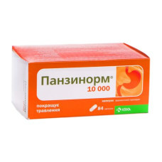 ПАНЗИНОРМ 10000 капс. №84 КРКА