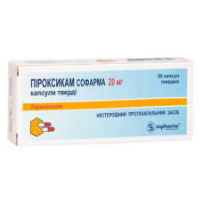 ПІРОКСИКАМ капс. 20 мг №20 СОФАРМА