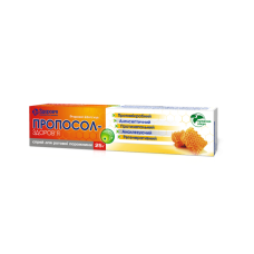 ПРОПОСОЛ аер. 25 г ЗДОРОВ