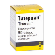 ТИЗЕРЦИН табл. 25 мг №50 ЕГІС