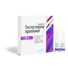 ТЕСТОСТЕРОНУ ПРОПІОНАТ 5% №5 амп.1 мл ФАРМАК