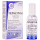 ПЕРМЕТРИН спрей 0,5% 50 г