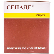 СЕНАДЕ табл. 13,5 мг №500 бліст.