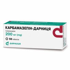 КАРБАМАЗЕПІН-ДАРНИЦЯ табл. 200 мг №50 <PSY> конт. чар. уп.
