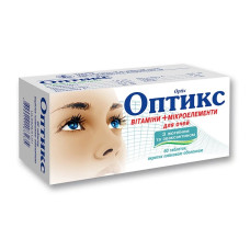 ОПТИКС табл. №60 КІЇВСЬКИЙ ВІТАМІННИЙ ЗАВОД ВАТ