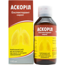 АСКОРІЛ ЕКСПЕКТОРАНТ сироп 100 мл №1 фл. пластик