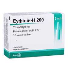 ЕУФІЛІН Н 200 р-н д/ін. 2% №10  амп.5 мл