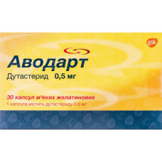 АВОДАРТ капс. 0,5 мг №30