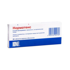 НОРМАТЕНС табл. п/о №20
