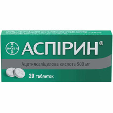 АСПІРИН табл. 500 мг №20 БАЙЄР