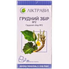 ГРУДНИЙ ЗБІР №2 1,5 г №20 пак. ЛІКТРАВИ