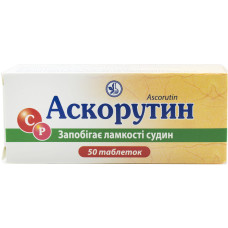 АСКОРУТИН табл. №50