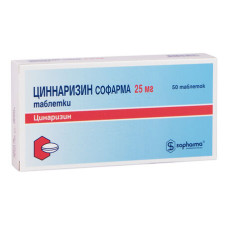 ЦИНАРИЗИН табл. 25 мг №50 СОФАРМА