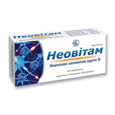 НЕОВІТАМ табл. п/о №30 КІЇВСЬКИЙ ВІТАМІННИЙ ЗАВОД ВАТ
