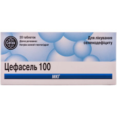 ЦЕФАСЕЛЬ табл. 100 мкг №20