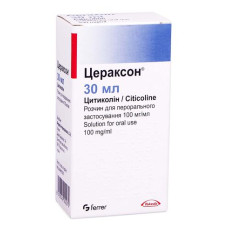ЦЕРАКСОН р-н д/вн.заст. 10 г/100 мл 30 мл ФЕРРЕР ІНТЕРНАСІОНАЛЬ