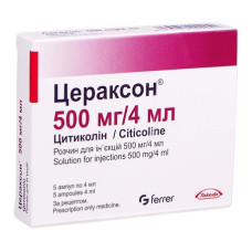 ЦЕРАКСОН р-н д/ін. 500 мг/4 мл №5 амп.4 мл