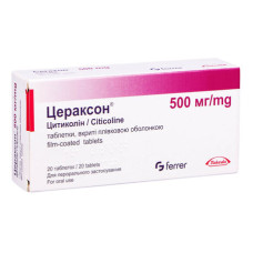 ЦЕРАКСОН табл. п/о 500 мг №20 ФЕРРЕР ІНТЕРНАСІОНАЛЬ