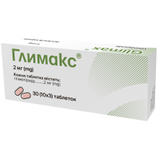 ГЛИМАКС табл. 2 мг №30