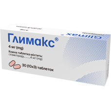 ГЛИМАКС табл. 4 мг №30