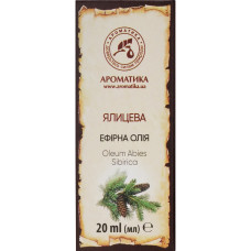 ОЛІЯ ЕФІРНА пихти 20 мл АРОМАТИКА